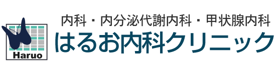 甲状腺に関して