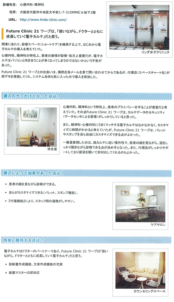 事例